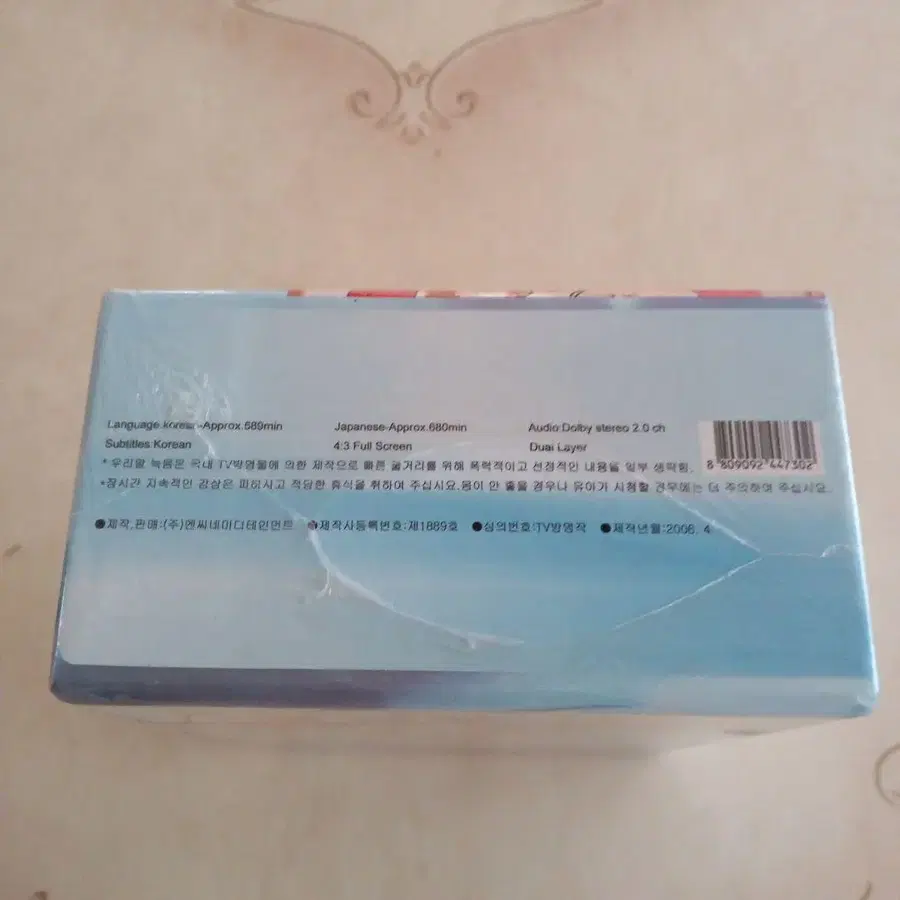 5번째 상품 이미지