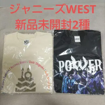 쟈니즈WEST WEST T셔츠 2점 프리 사이즈 미개봉 새상품