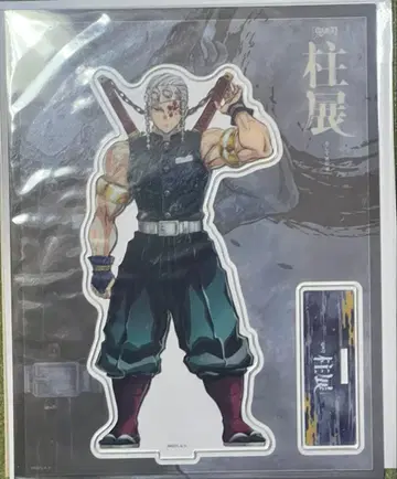 귀멸의 칼날 아크릴 스탠드 키 비주얼 기둥전 ufotable