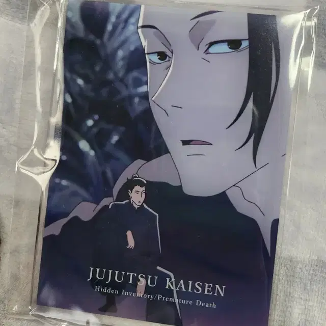 주술회전 게토 스구루 아크릴 스탠드