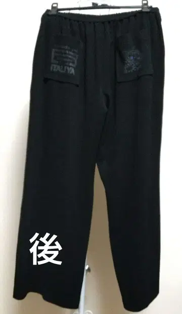 이타리야 블랙 팬츠 포켓 부착 13호