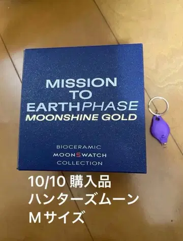 Omega Swatch MOONSHINE GOLD M 사이즈