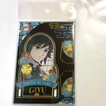 귀멸의 칼날 나전칠기풍 시리즈 아크릴 스탠드 토미오카 기유