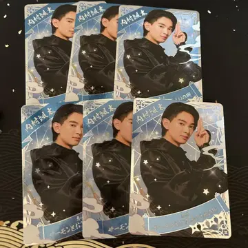 소년 닌자 닌코레 닌 컬렉션 카드 우치무라 소우타