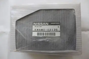 미개봉품 NISSAN FUGA (Y51) 미니카 KWAM002135