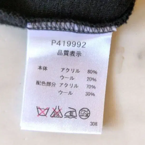 9번째 상품 이미지