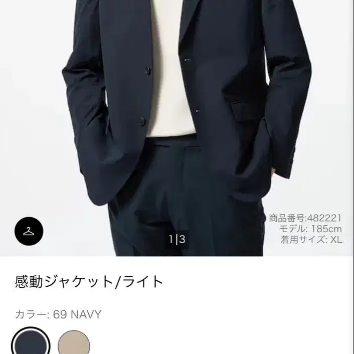 1번째 상품 이미지