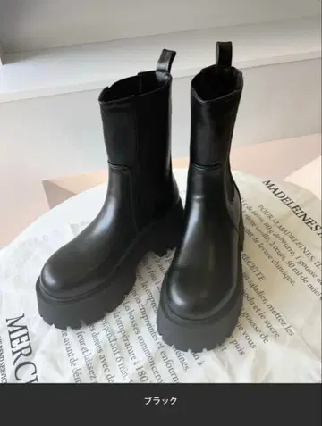 사이드 고어 부츠