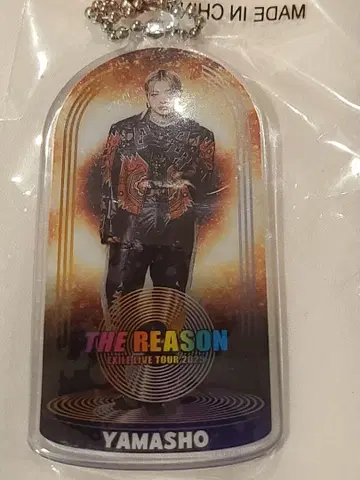 EXILE 야마모토 쇼고 클리어 참 1