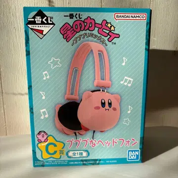 커비 푸푸푸 헤드폰 제일복권 별의 커비 헤드폰