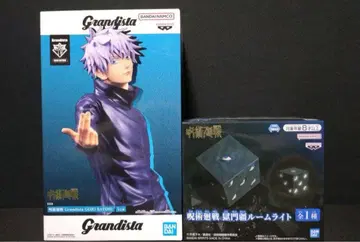 Grandista 고죠 사토루 & 봉인된 감옥 룸 라이트 2세트