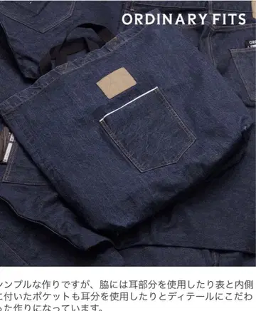 ordinary fit 데님 토트백