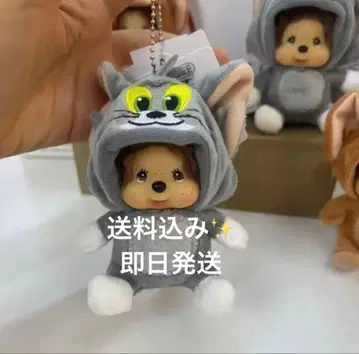 몽치치 봉제 인형 키링