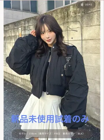 다리치 DD 볼륨 개더 블루종 블랙 프리 사이즈