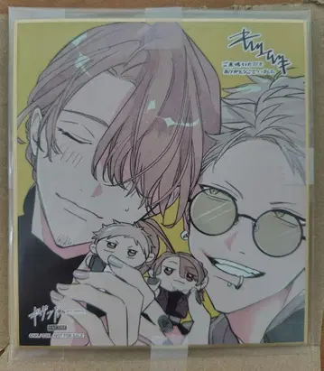 기븐전 encore 입장 혜택 색지 카지 아키히코 나카야마 하루키