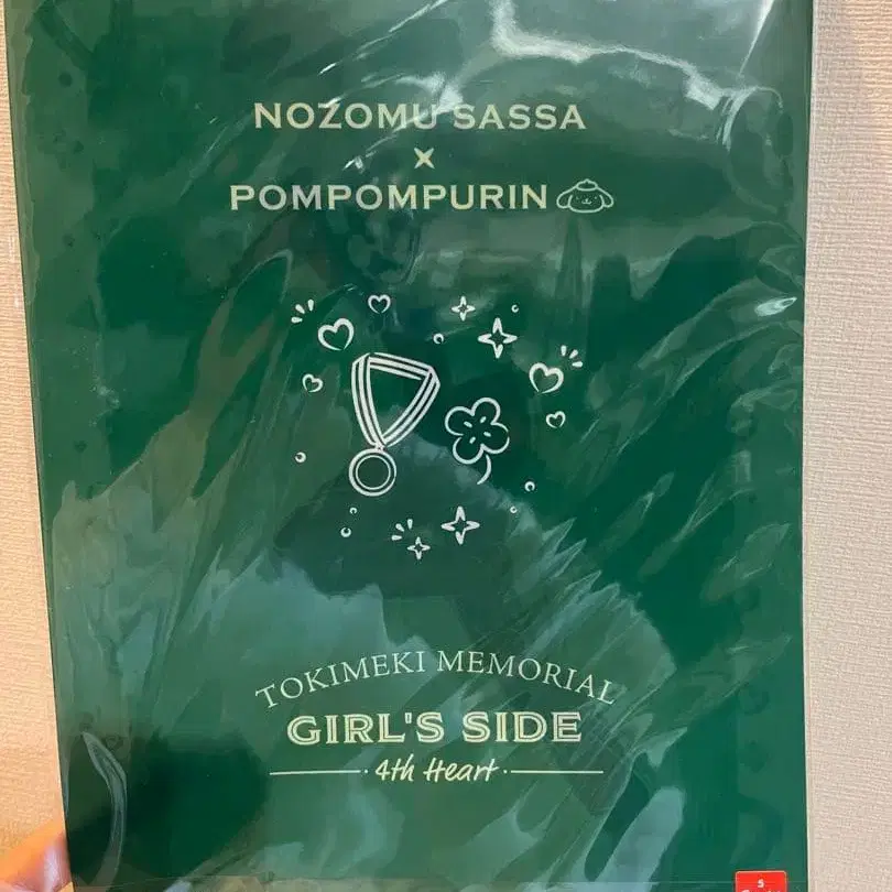 8번째 상품 이미지