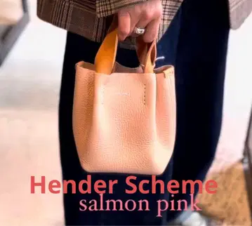 핸더 스킴 framework