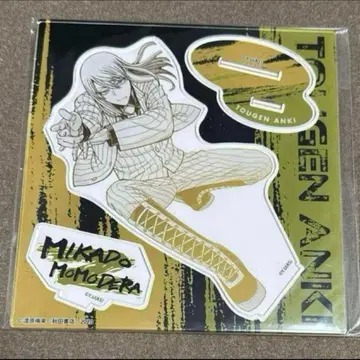 도원암귀 도지신문 로프트 마즐 아크릴 스탠드 아크스타 도지신문