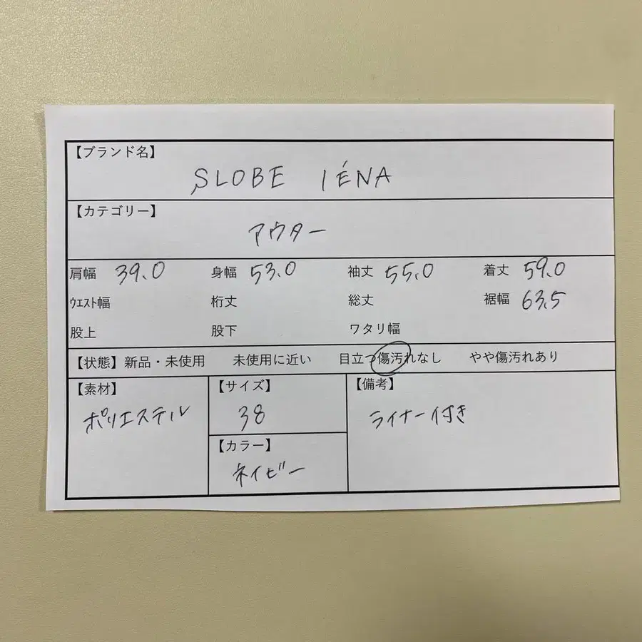 11번째 상품 이미지