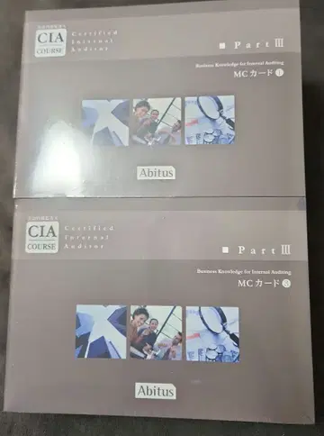 CIA MC 카드 세트 Part II & III