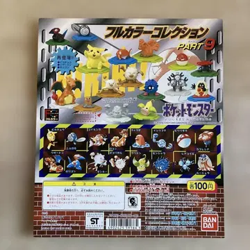 포켓몬 가챠 대지 풀컬러 컬렉션 파트 9 리자몽 피카츄