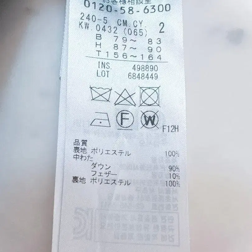 10번째 상품 이미지