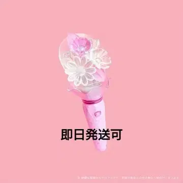 앙스타 스타포니 응원봉 부케