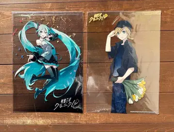 하츠네 미쿠 카가미네 렌 클리어 포스터 크로니클