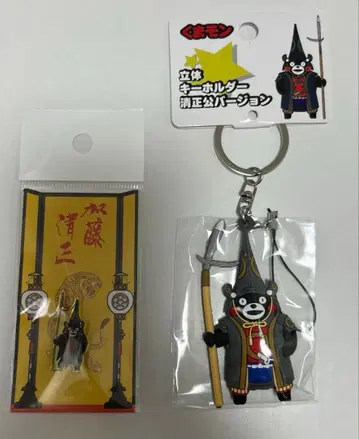 쿠마몬 1 카토 키요마사 핀 배지 2 입체 키링 키요마사 공 버전