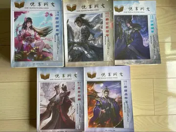 소환 시리즈 전 13권