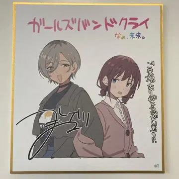 걸즈밴드클라이 미니 색지 극장판 총집편 후편 입장자 혜택