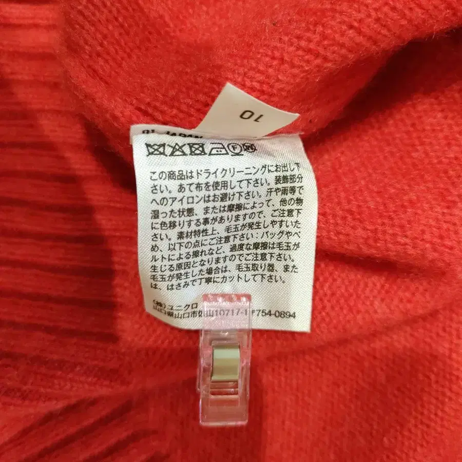 10번째 상품 이미지