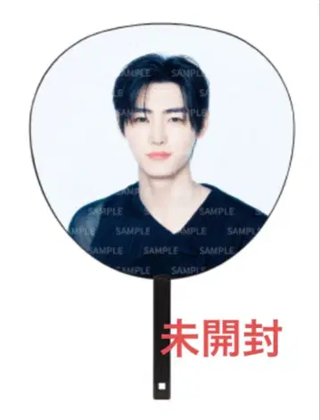 성훈 부채 미개봉