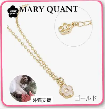 마리콴트 라메 에포 비쥬 데이지 목걸이 MARY QUANT