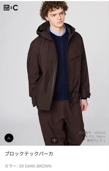 UNIQLO C 블록 테크 후드티 M 다크 브라운