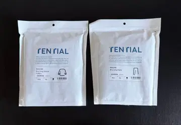 1 BAKUNE Dry Mens 상하의 세트 긴팔 롱 팬츠 XLNavy