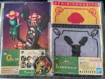 제일복권 코비토즈칸 묶음 판매 세트