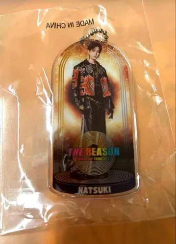 호리 나츠키 클리어 참