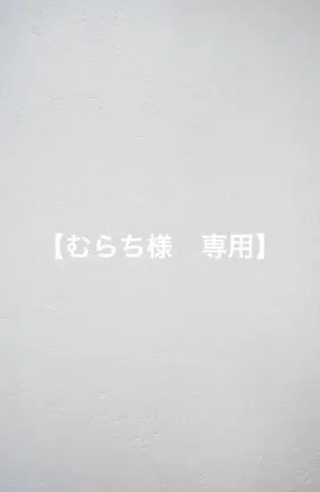 [ 무라치 님 ] 파라코드 주렁주렁 키링 키체인