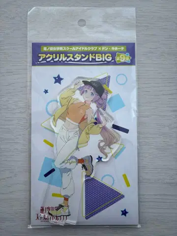 러브 라이브 하스노소라 안요지 히메 아크릴 스탠드