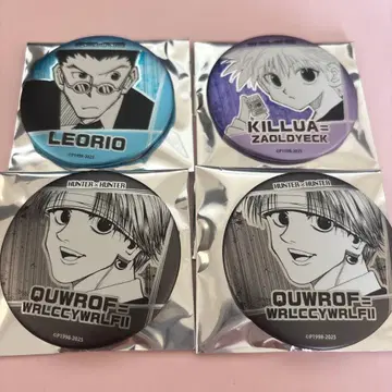 헌터헌터 묶음 판매 낱개 판매