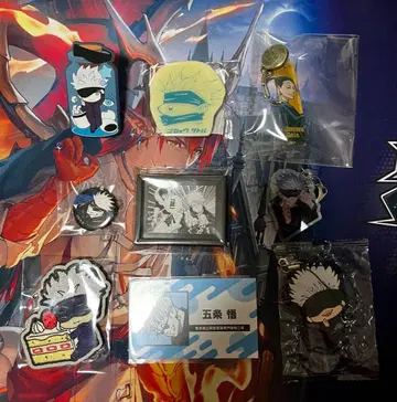 주술회전 고죠 사토루 캐릭터 굿즈 모음