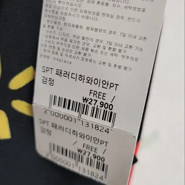 9번째 상품 이미지