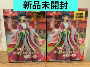 약사의 혼잣말 마오마오 피규어 BRILLIANT 마오마오 2개 세트