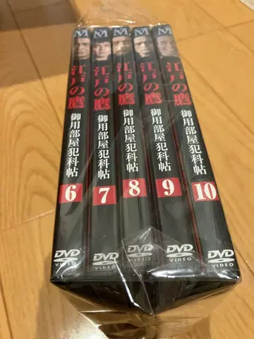 에도의 매 DVD 6-10권 세트