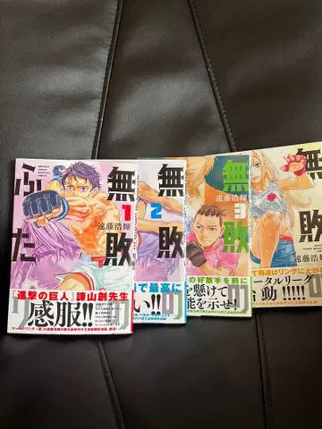 무패의 두 사람 4권 세트