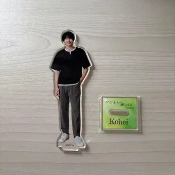 히다마리가 키코에루 아크릴 스탠드 코헤이 나카자와 모토키