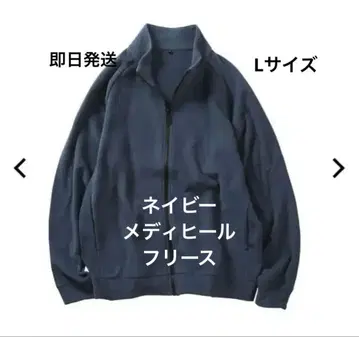 메디힐 룸웨어 자켓