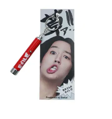 EXILE 세카이 Produce 세카이 씨의 라이트!!