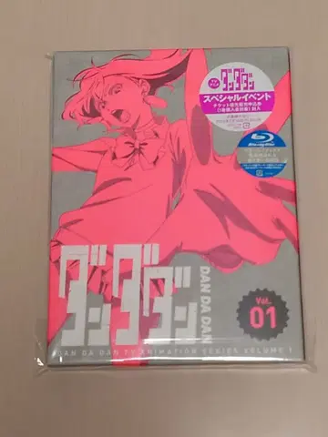 다다다 TV 애니메이션 VOL.01 Blu-ray